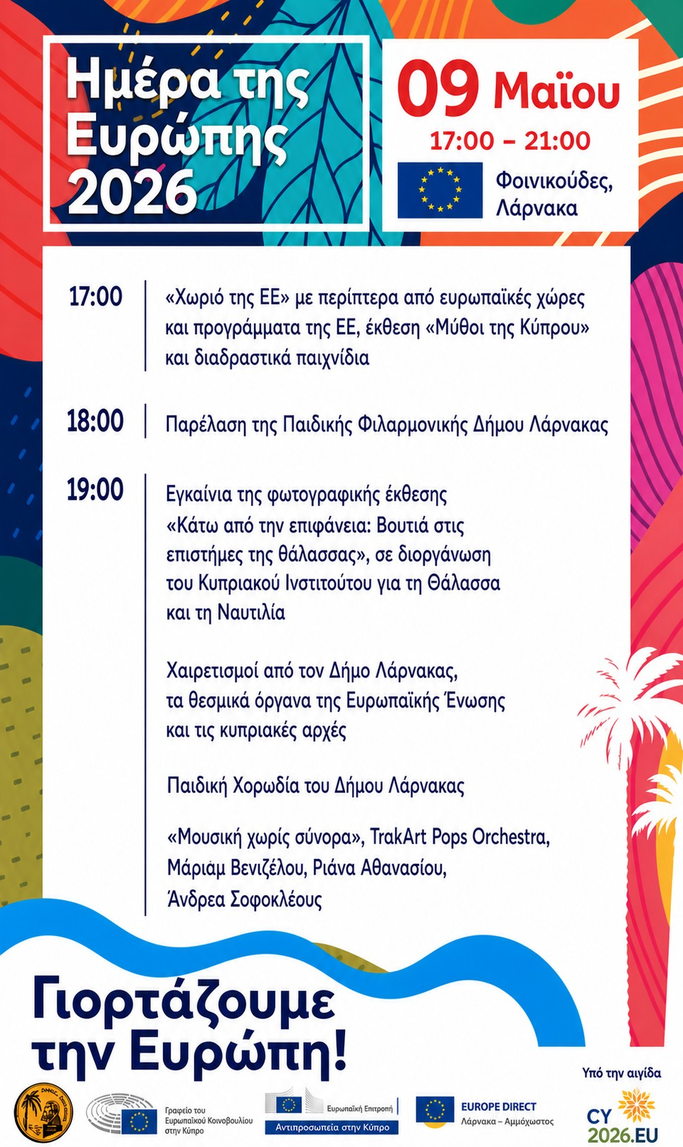 Ημέρα της Ευρώπης 2026_Λάρνακα_Πρόγραμμα.png
